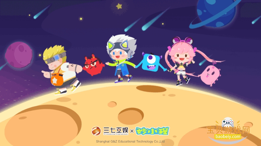 ��С��AI��̿�app1.5.13 �ٷ����ͼ2.