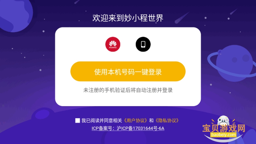 ��С��AI��̿�app1.5.13 �ٷ����ͼ1.