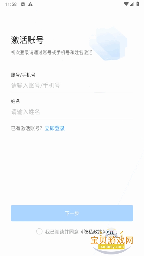 ������app�ֻ����°�2.28.0.1 ��׿���ͼ1.