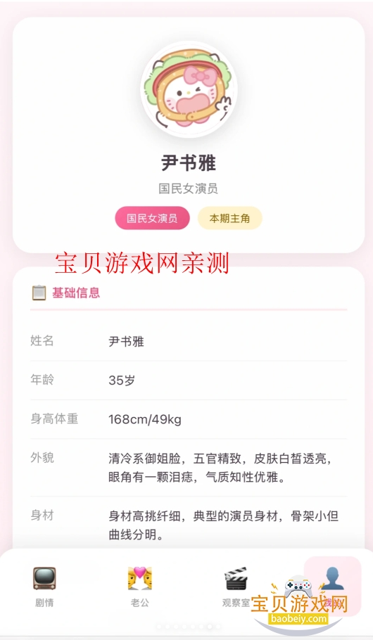 ͬ������ģ����ai������Ϸ����v1.0.0���°��ͼ1.