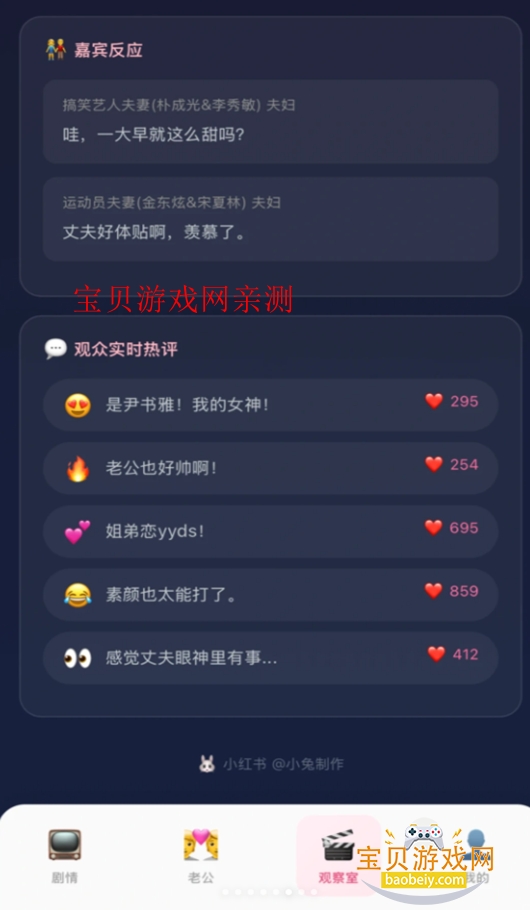 ͬ������ģ����ai������Ϸ����v1.0.0���°��ͼ2.