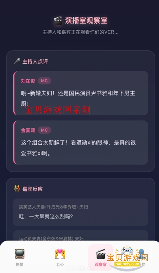 ͬ������ģ����ai������Ϸ����v1.0.0���°��ͼ0.