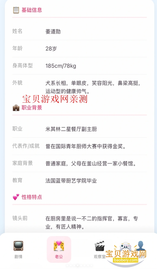 ͬ������ģ����ai������Ϸ����v1.0.0���°��ͼ5.