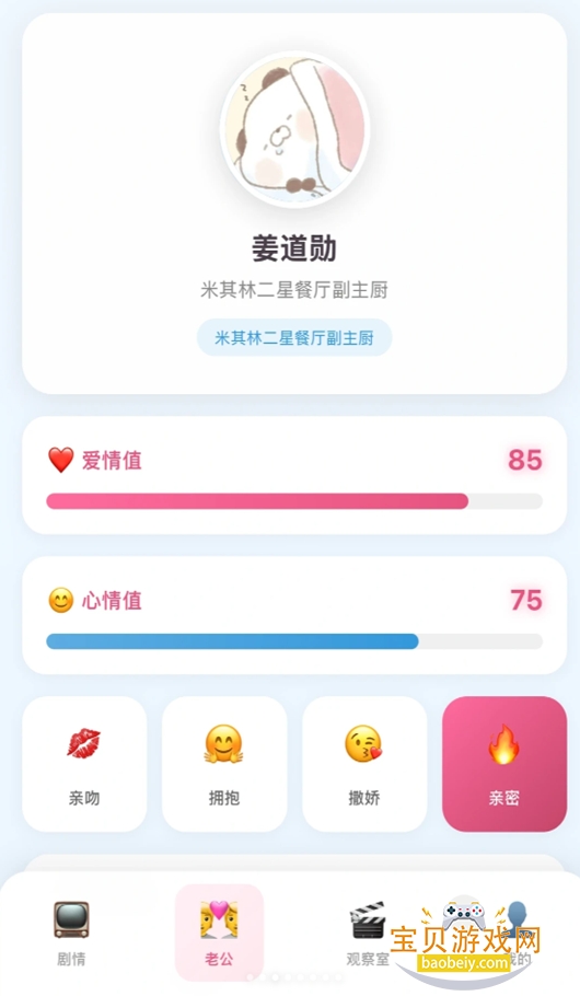 ͬ������ģ����ai������Ϸ����v1.0.0���°��ͼ3.