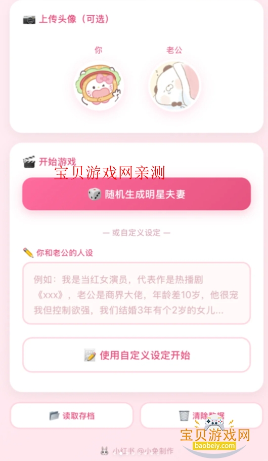 ͬ������ģ����ai������Ϸ����v1.0.0���°��ͼ4.