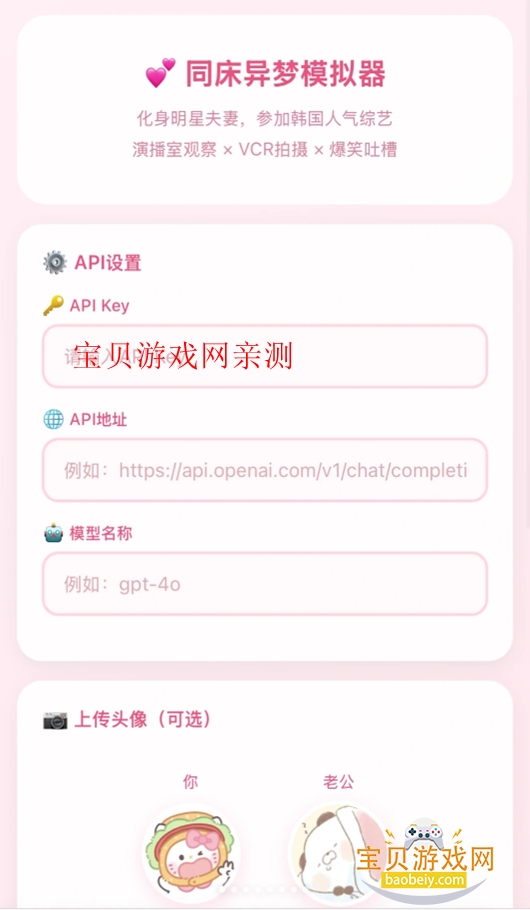 ͬ������ģ����ai������Ϸ����v1.0.0���°��ͼ6.