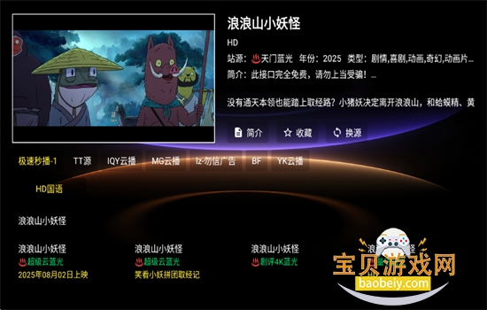 ��ī��TV������׿���������v3.5.7 ��׿���ͼ3.