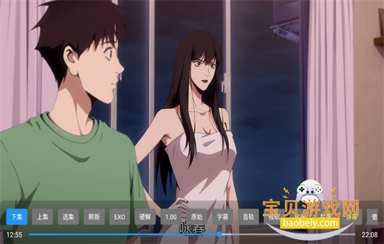 ��ī��TV������׿���������v3.5.7 ��׿���ͼ6.