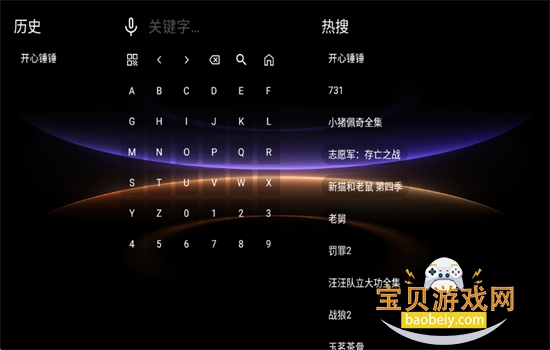 ��ī��TV������׿���������v3.5.7 ��׿���ͼ0.