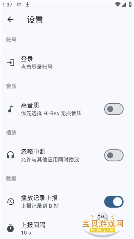 BiliMusic����app�ٷ��ֻ���v1.11.0 ��׿���ͼ6.