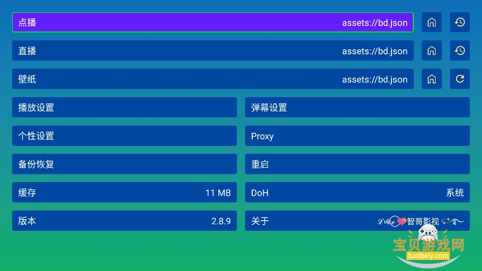 ��ѩ����Ӱ��tv�����°汾v2.8.9��Ѱ��ͼ3.