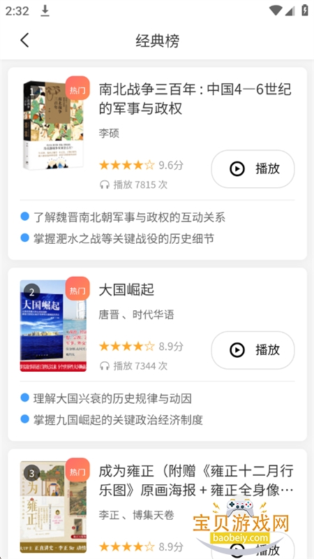 ���app��׿��������ֻ���v1.3.3 ��׿���ͼ0.