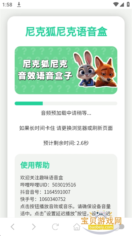 ��˺����������app��׿�ֻ���v1.02 ��׿���ͼ0.