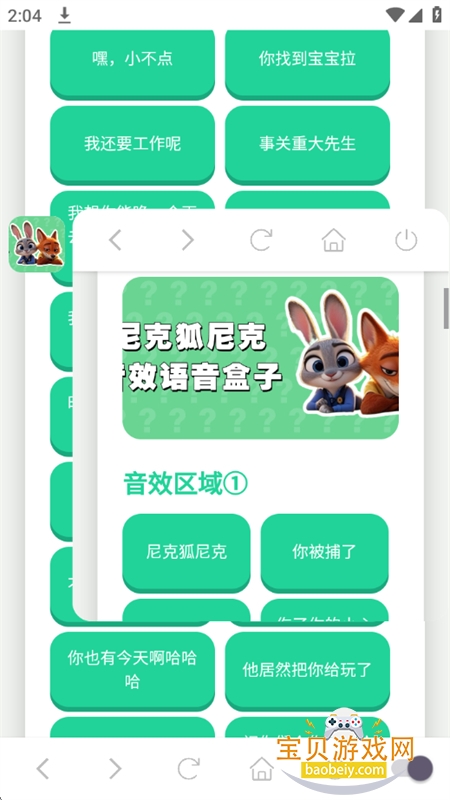 ��˺����������app��׿�ֻ���v1.02 ��׿���ͼ8.