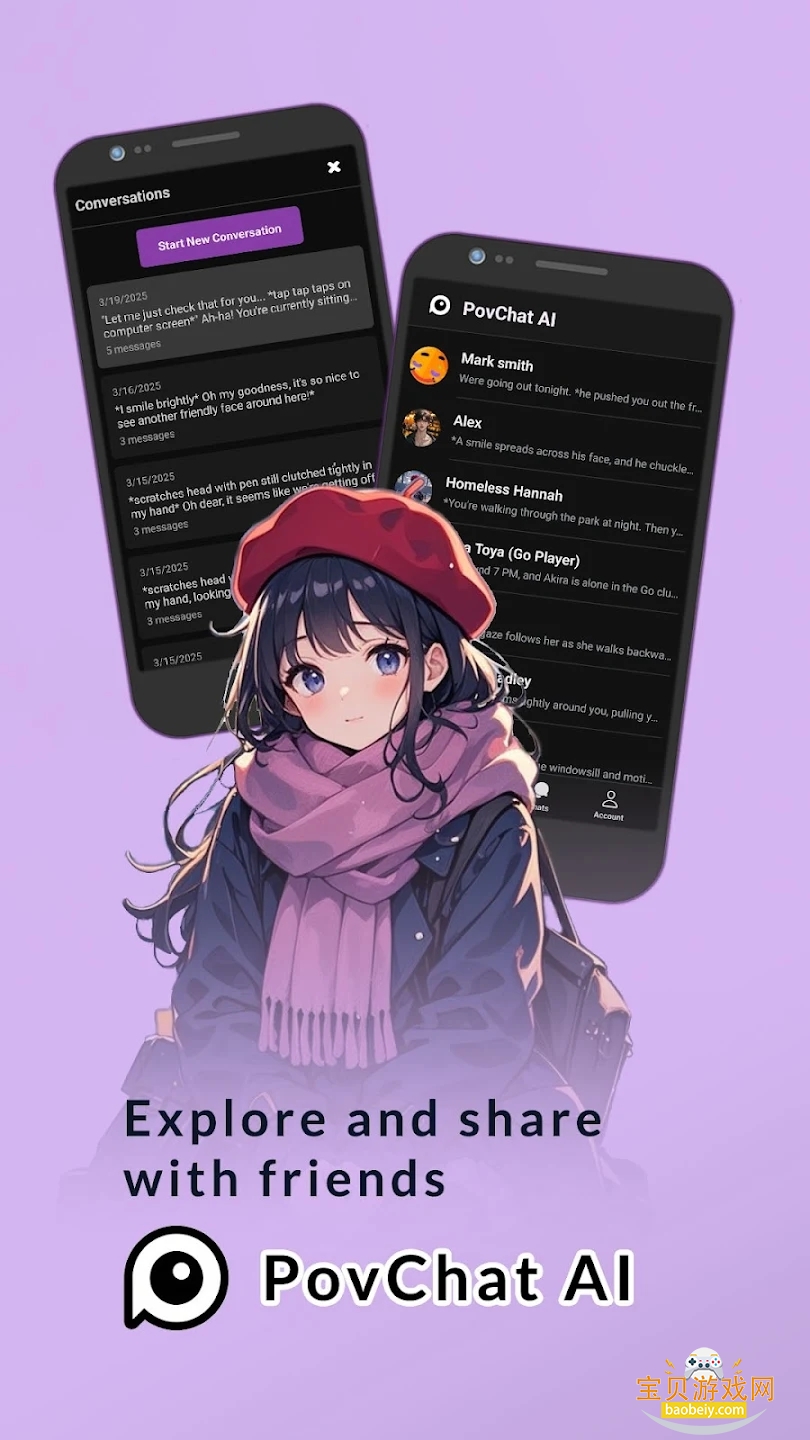 PovChat AI������������v1.0.30 ���°��ͼ3.