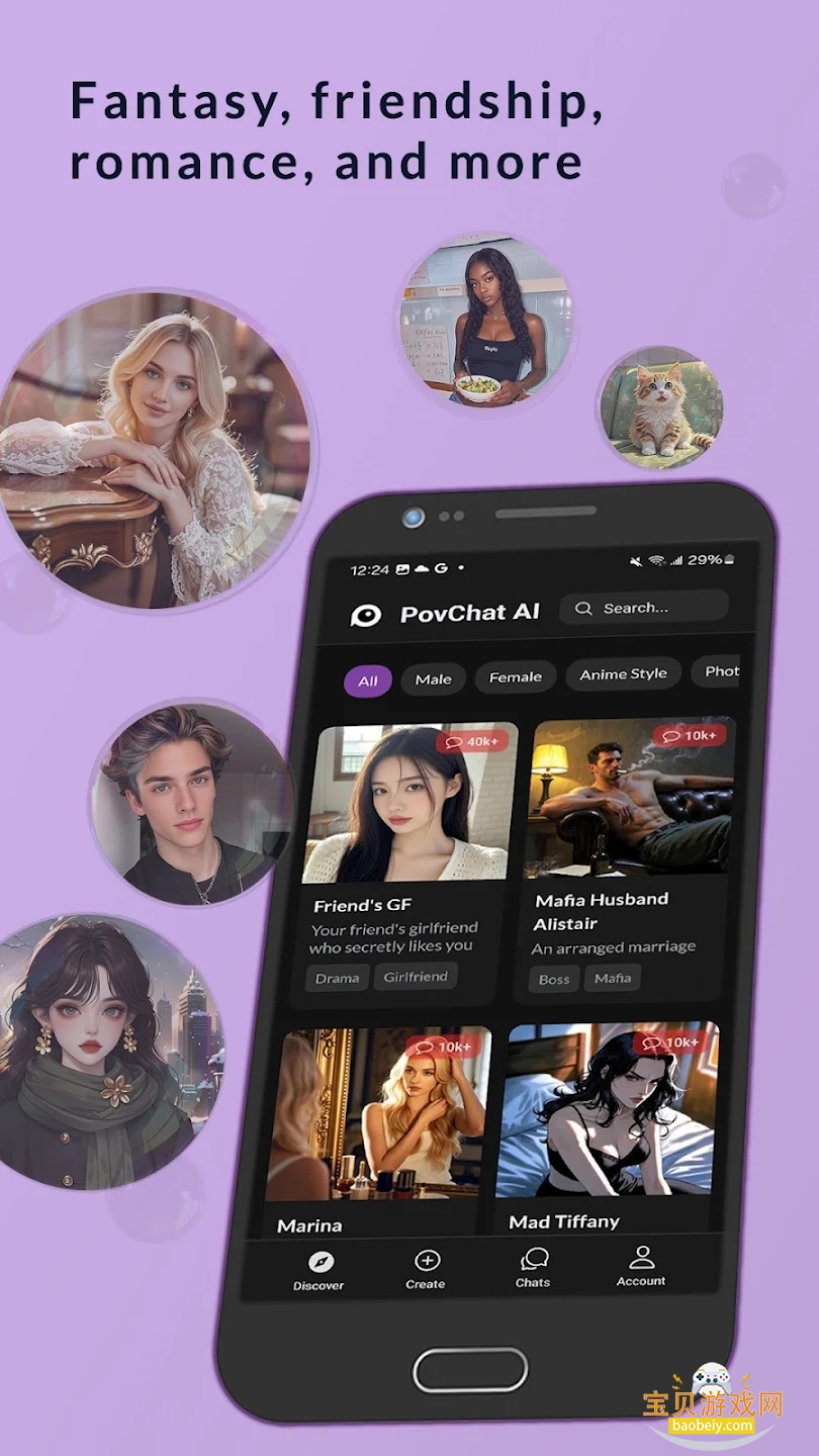 PovChat AI������������v1.0.30 ���°��ͼ4.