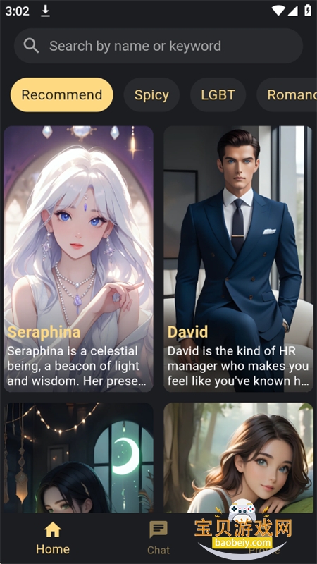 Hugme AI�����ٷ������ֻ���v1.1.0 ��׿���ͼ2.