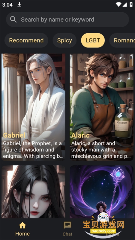 Hugme AI�����ٷ������ֻ���v1.1.0 ��׿���ͼ5.