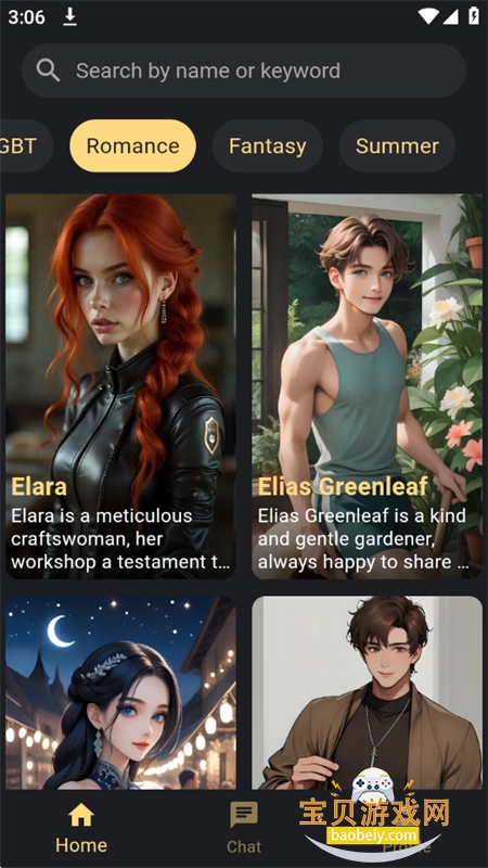 Hugme AI�����ٷ������ֻ���v1.1.0 ��׿���ͼ7.