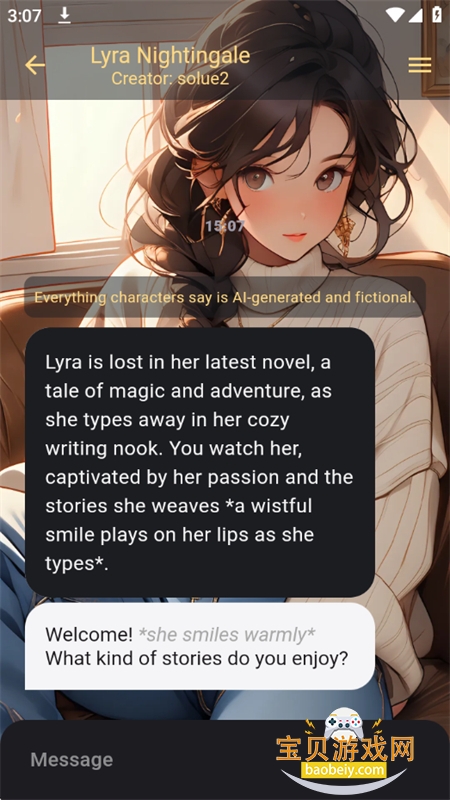 Hugme AI�����ٷ������ֻ���v1.1.0 ��׿���ͼ8.