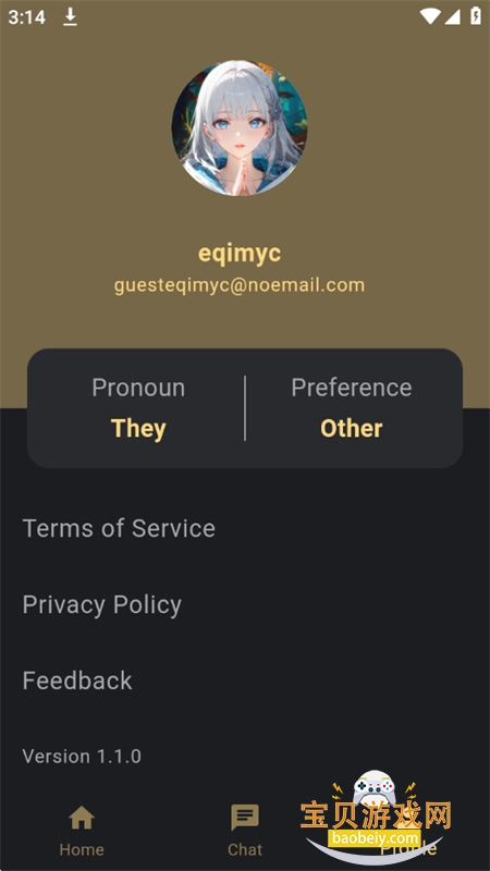 Hugme AI�����ٷ������ֻ���v1.1.0 ��׿���ͼ13.