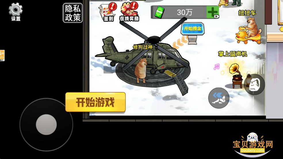 �޹������ж��������°�׿���ͼ0