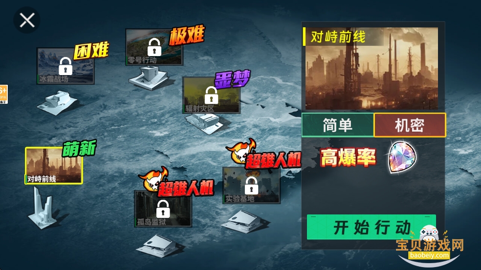 �޹������ж��������°�׿���ͼ1