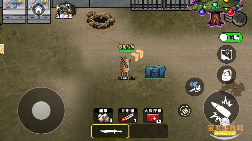 �޹������ж��������°�׿���ͼ2