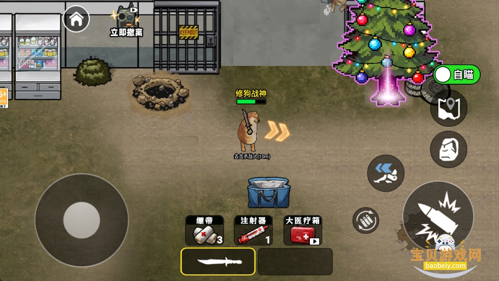 �޹������ж��������°�׿���ͼ3