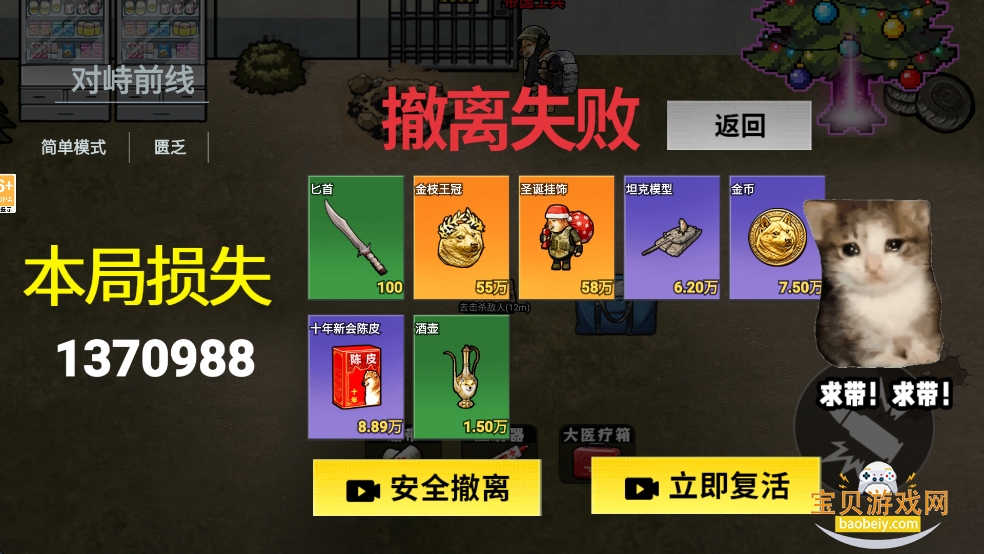 �޹������ж��������°�׿���ͼ4