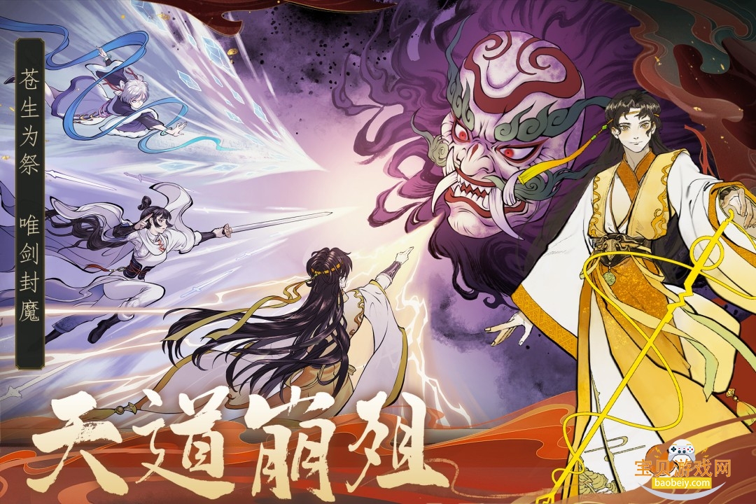 ������ħ��׿���°�1.2.0 �ֻ����ͼ2.