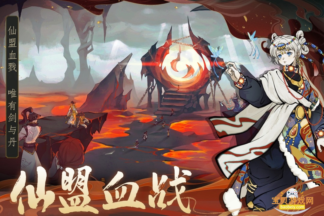 ������ħ��׿���°�1.2.0 �ֻ����ͼ4.