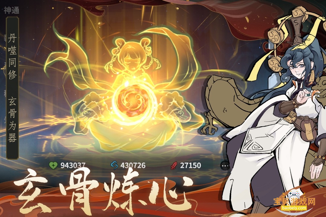 ������ħ��׿���°�1.2.0 �ֻ����ͼ1.