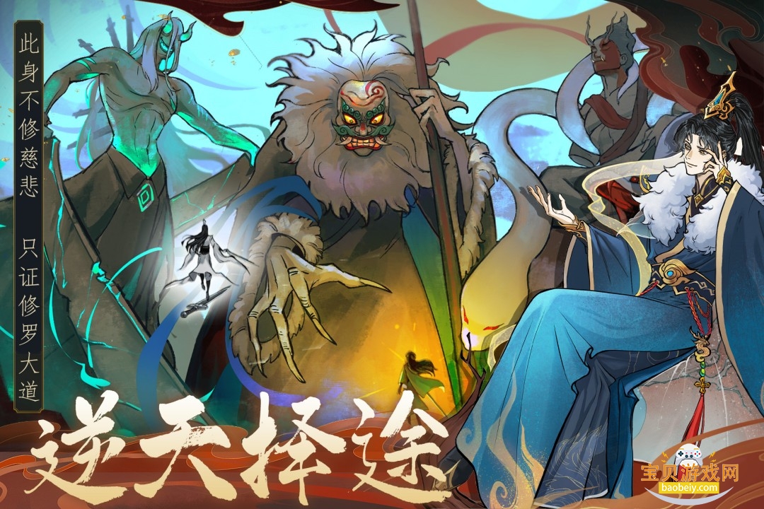 ������ħ��׿���°�1.2.0 �ֻ����ͼ0.