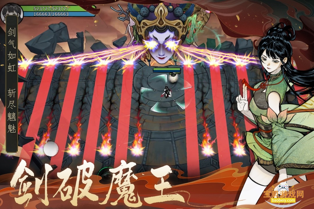 ������ħ��׿���°�1.2.0 �ֻ����ͼ3.