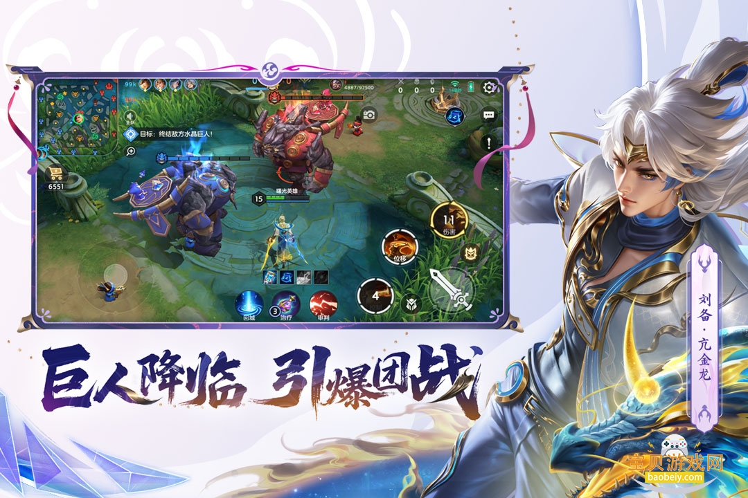 ���Ӣ��С�װ氲׿���°�1.1.11.0.35 �ֻ����ͼ1.