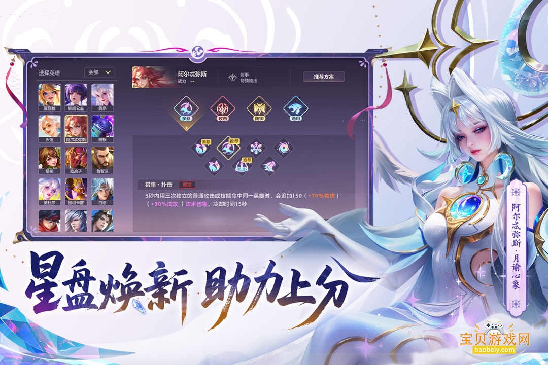 ���Ӣ��С�װ氲׿���°�1.1.11.0.35 �ֻ����ͼ3.