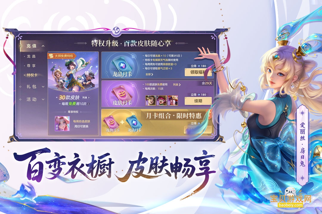 ���Ӣ��С�װ氲׿���°�1.1.11.0.35 �ֻ����ͼ0.