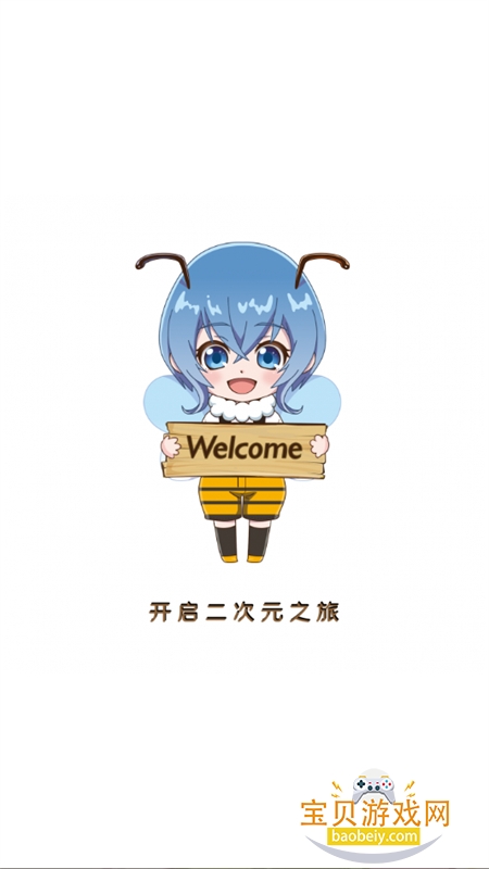 ����ȦȦapp�ٷ������ֻ���v1.3.6 ��׿���ͼ0.