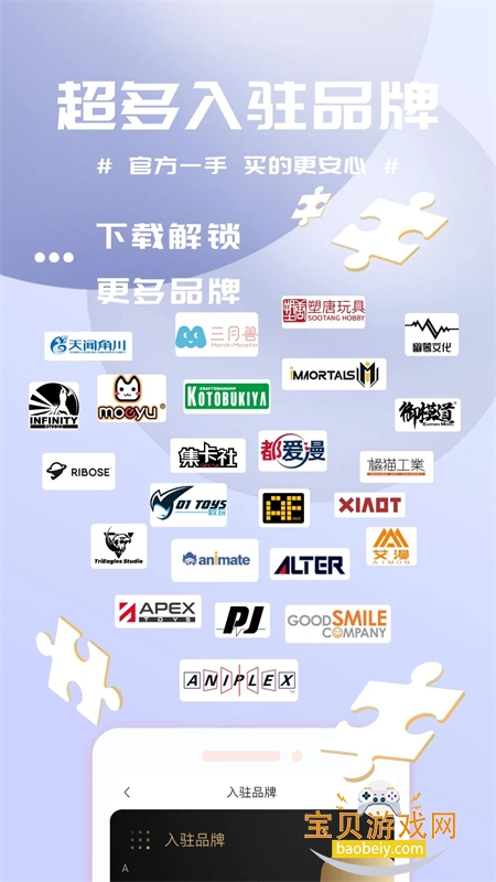 ����ȦȦapp�ٷ������ֻ���v1.3.6 ��׿���ͼ7.