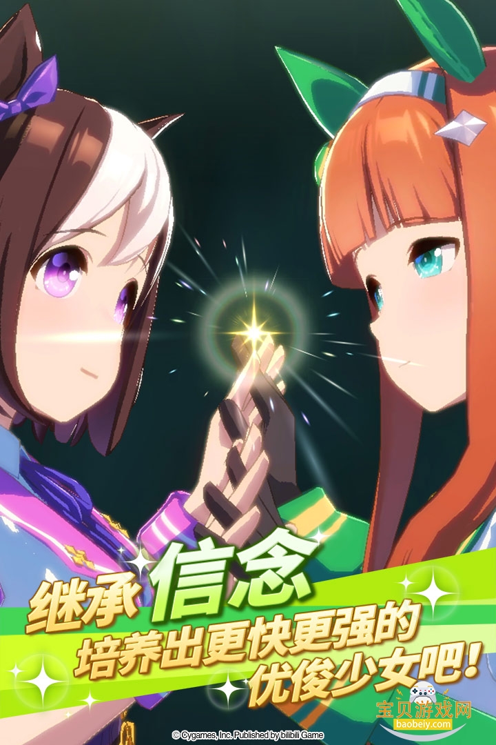 ��ҫ�ſ���Ůbilibili���°�1.26.5 ��׿���ͼ2.