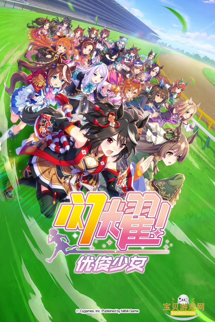 ��ҫ�ſ���Ůbilibili���°�1.26.5 ��׿���ͼ4.