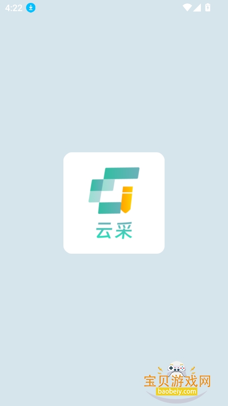 �Ʋ�һ�廯ͨ�õ���ƽ̨app���°�v3.0.3��׿���ͼ0.