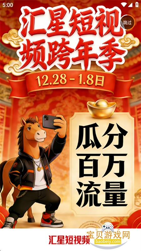 ���Ƕ���Ƶapp���°汾2026����v2.2.5 ��׿���ͼ1.