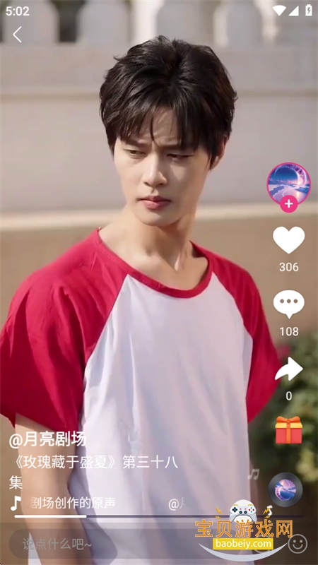 ���Ƕ���Ƶapp���°汾2026����v2.2.5 ��׿���ͼ4.