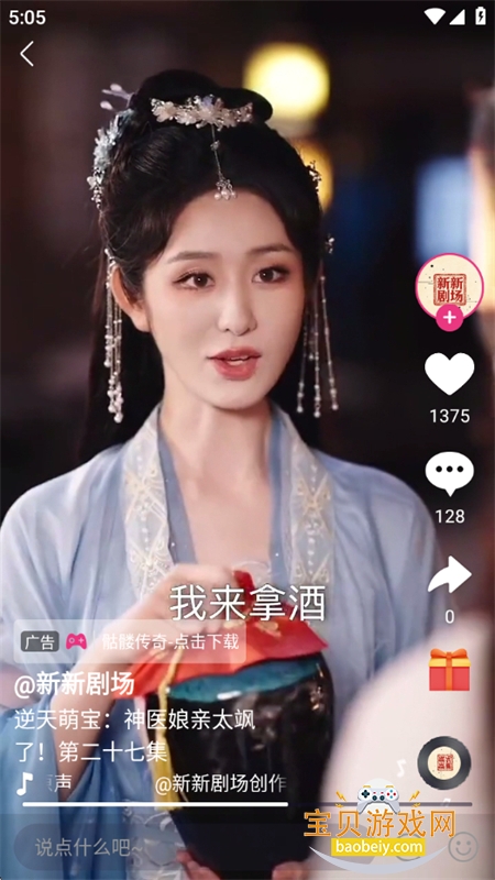 ���Ƕ���Ƶapp���°汾2026����v2.2.5 ��׿���ͼ8.