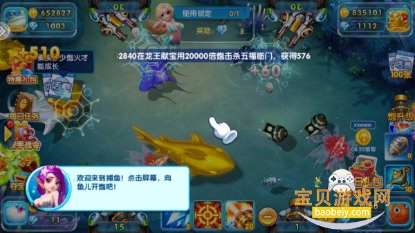 �ֻ����߲���߱������Ӯ����3.7.0 ��׿���ͼ0.