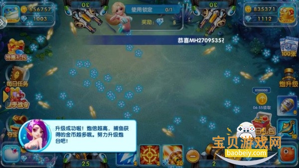 �ֻ����߲���߱������Ӯ����3.7.0 ��׿���ͼ2.