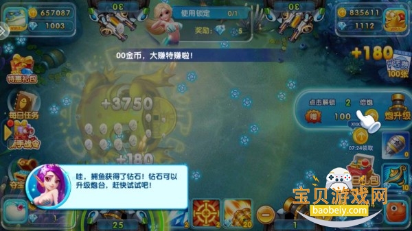 �ֻ����߲���߱������Ӯ����3.7.0 ��׿���ͼ1.