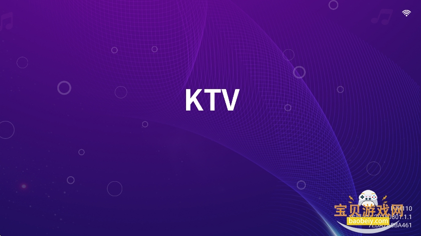 ���ktv���ϵͳ�ٷ���v20250801.8.1��Ѱ��ͼ3.
